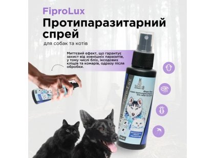 Фото 2 -  от блох и клещей Modes Fipro-Lux спрей от блох и клещей для собак и кошек