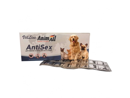 Фото - регуляция половой активности AnimAll VetLine AntiSex таблетки для регуляции половой активности у собак и кошек