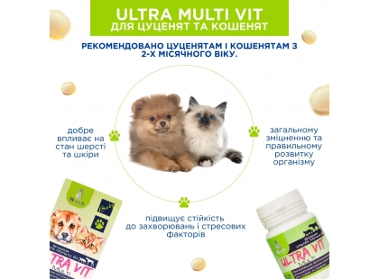 Фото 6 -  вітаміни та мінерали Modes Ultra Multi Vit вітамінно-мінеральний комплекс для кошенят і цуценят