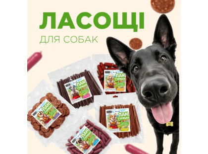 Фото 2 -  лакомства Modes Пан Гурман лакомство для собак МЕДАЛЬОНЫ С ИНДЕЙКОЙ И КРОЛИКОМ
