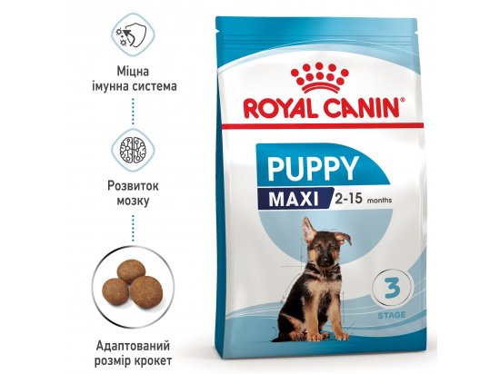 Фото 3 -  сухой корм Royal Canin MAXI PUPPY корм для щенков крупных пород от 2 до 15 месяцев