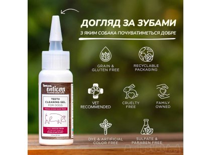 Фото - для зубів та пащі Tropiclean ENTICERS HICKORY SMOKED BACON гель для чищення зубів собак КОПЧЕНИЙ БЕКОН