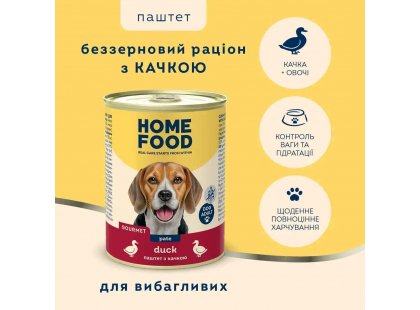 Фото 2 -  вологий корм (консерви) Home Food Gourmet Duck Pate вологий корм для собак, паштет КАЧКА