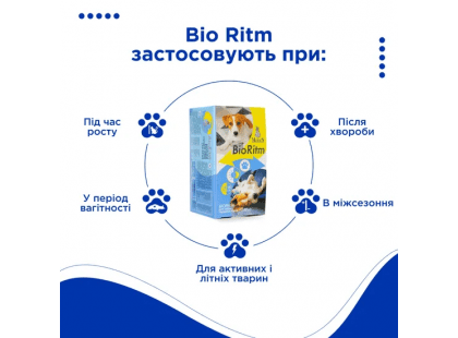 Фото 3 -  вітаміни та мінерали Modes BioRitm полівітамінний комплекс для цуценят