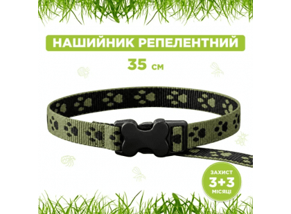 Фото 2 -  від бліх та кліщів Modes BioControl біоошийник від екзопаразитів для собак і котів, сірий