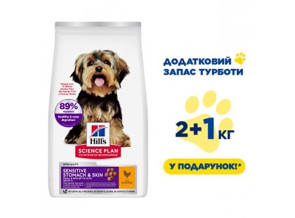 Фото - Hill's Science Plan SENSITIVE STOMACH SKIN SMALL & MINI корм для маленьких собак с чувствительной кожей и пищеварением сухой корм Hill's Science Plan SENSITIVE STOMACH SKIN SMALL & MINI корм для маленьких собак с чувствительной кожей и пищеварением