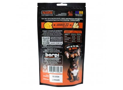 Фото 4 -  ласощі Barpi Ласощі для собак СИР