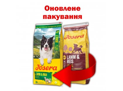 Фото 2 -  сухой корм Josera LAMB AND RICE гипоаллергенный сухой корм для собак ЯГНЕНОК И РИС