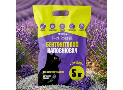 Фото 2 -  наповнювачі Modes PetSanit бентонітовий наповнювач для котячого туалету, ЛАВАНДА, великі гранули