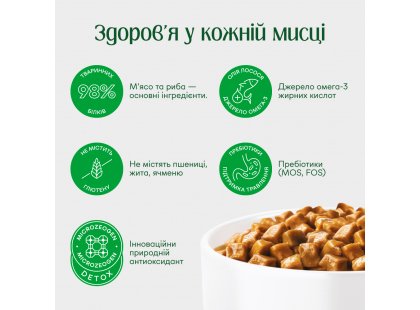 Фото 4 -  вологий корм (консерви) Natures Protection Prime Immunity Support Adult Chicken & Lamb вологий корм для імунітету собак КУРКА та ЯГНЯ