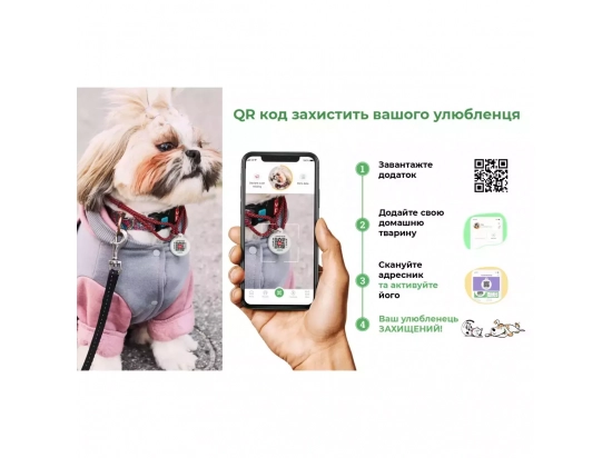 Фото - амуніція Collar WAUDOG Nylon нашийник з QR паспортом, металевий фастекс СМІЛИВІСТЬ