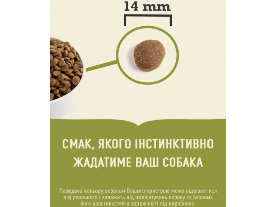 Фото - сухий корм Acana Highest Protein Grasslands Dog Recipe корм для цуценят і собак усіх порід ЯГНЯ, КАЧКА І ЯЙЦЯ