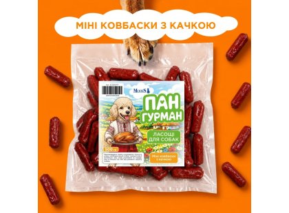 Фото 3 -  ласощі Modes Пан Гурман ласощі для собак МІНІ-КОВБАСКИ З КАЧКОЮ