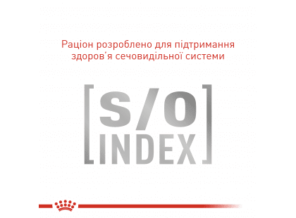 Фото 4 -  ветеринарные корма Royal Canin SENSITIVITY CONTROL лечебные консервы для кошек при пищевой аллергии