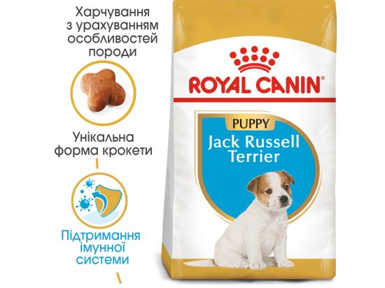 Фото - сухий корм Royal Canin JACK RUSSELL PUPPY (ДЖЕК РАССЕЛ ПАППІ) корм для цуценята до 10 місяців