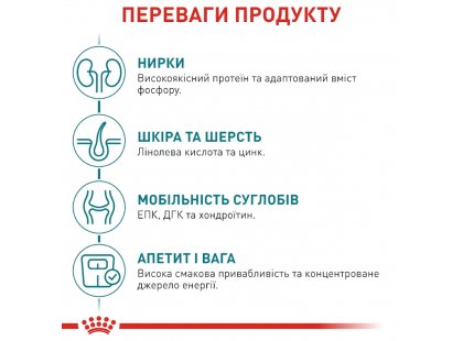 Фото 4 -  влажный корм (консервы) Royal Canin Ageing 11+ влажный корм для пожилых кошек старше 11 лет