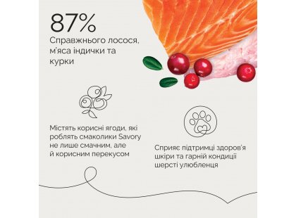 Фото 6 -  лакомства Savory Bars With Salmon лакомство для собак БАТОНЧИКИ С ЛОСОСЕМ
