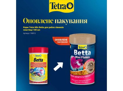 Фото 2 -  корм для риб Tetra BETTA корм для риб - півників, пластівці