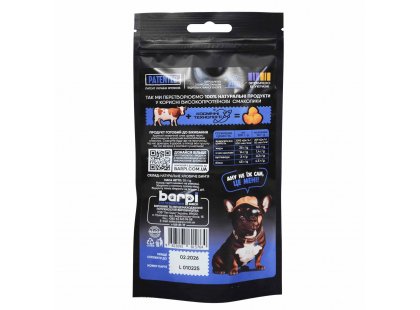 Фото 3 -  ласощі Barpi Лакомство для собак БЕЗЕ ГОВЯЖЬЕ (ВЫМЯ)