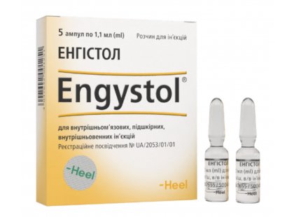 Фото - Heel Engistol (Енгістол) гомеопатичний препарат для стимуляції захисних сил організму тварин гомеопатія Heel Engistol (Енгістол) гомеопатичний препарат для стимуляції захисних сил організму тварин