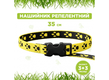 Фото 2 -  від бліх та кліщів Modes BioControl біоошийник від екзопаразитів для собак і котів, жовтий