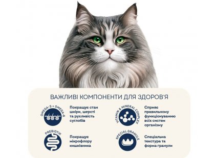 Фото - сухий корм Home Food (Хоум Фуд) Cat Adult Hairball Control For Sterilised Turkey корм для котів для виведення шерсті зі шлунка ІДИЧКА ТА ЯГОДИ