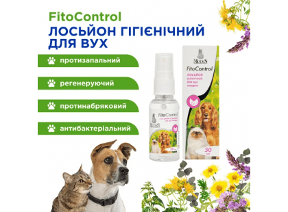 Фото 5 -  для вух Modes Fito Control гігієнічний лосьйон для вух тварин
