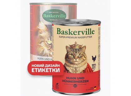 Фото - Baskerville (Баскервиль) КУРИЦА-СЕРДЦЕ - консервы для кошек влажный корм (консервы) Baskerville (Баскервиль) КУРИЦА-СЕРДЦЕ - консервы для кошек