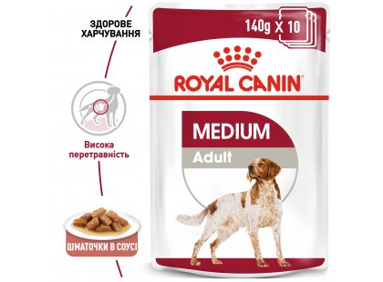 Фото 3 -  вологий корм (консерви) Royal Canin MEDIUM ADULT вологий корм для дорослих собак середніх порід від 2 до 12 місяців