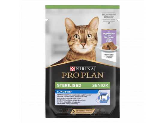 Фото - влажный корм (консервы) Purina Pro Plan (Пурина Про План) Sterilised Senior 7+ Longevis Turkey влажный корм для стерилизованных кошек старше 7 лет ИНДЕЙКА