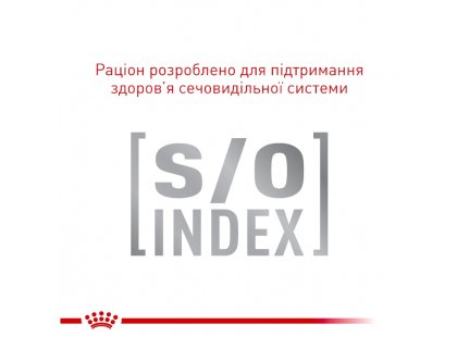 Фото 2 -  ветеринарные корма Royal Canin HYPOALLERGENIC DR25 (ГИПОАЛЛЕРГЕННЫЙ) сухой лечебный корм для кошек от 1 года