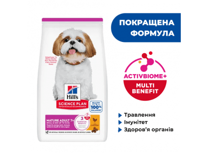 Фото - Hill's Science Plan Mature Adult 7+ Active Longevity корм для пожилых собак маленьких пород от 7 лет с курицей сухой корм Hill's Science Plan Mature Adult 7+ Active Longevity корм для пожилых собак маленьких пород от 7 лет с курицей