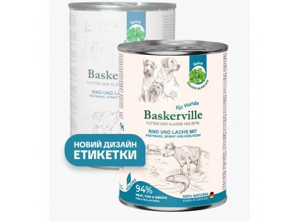 Фото - Baskerville Holistic ЛОСОСЬ И ГОВЯДИНА - консервы для собак влажный корм (консервы) Baskerville Holistic ЛОСОСЬ И ГОВЯДИНА - консервы для собак