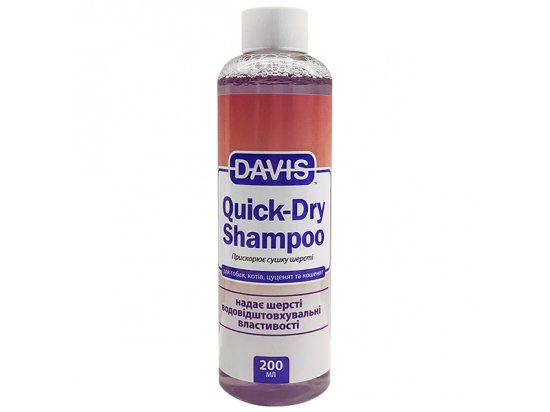 Фото - повсякденна косметика Davis Quick-Dry Shampoo ДЕВІС ШВИДКА СУШКА шампунь для собак та котів, концентрат