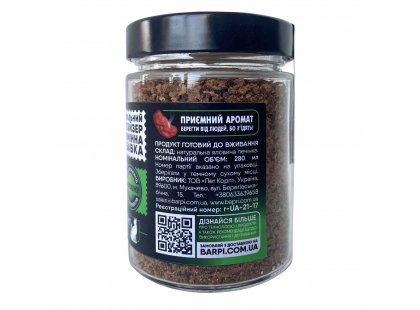 Фото 3 -  ласощі Barpi Апетайзер натуральна добавка для собак і котів ПЕЧІНКА ЯЛОВИЧА