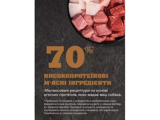 Фото 6 -  сухой корм Acana Highest Protein Ranchlands Recipe корм для собак всех пород, ГОВЯДИНА, ЯГНЕНОК и СВИНИНА