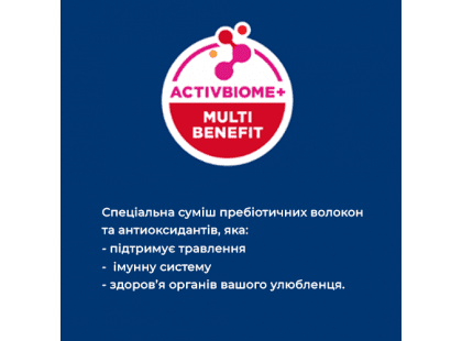 Фото 3 -  сухий корм Hill's Science Plan Fitness ADULT LARGE корм для собак великих порід З ЯГНЯМ І РИСОМ