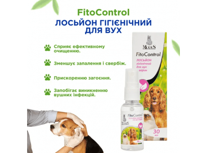 Фото 4 -  для вух Modes Fito Control гігієнічний лосьйон для вух тварин