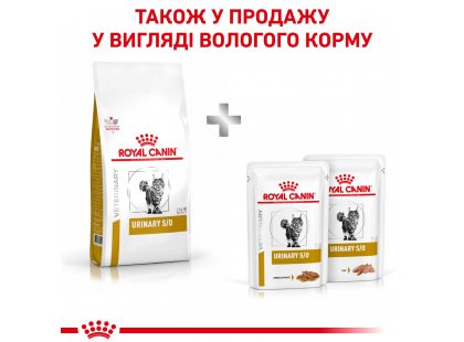 Фото - ветеринарные корма Royal Canin URINARY S/O LP34 (УРИНАРИ) сухой лечебный корм для кошек от 1 года