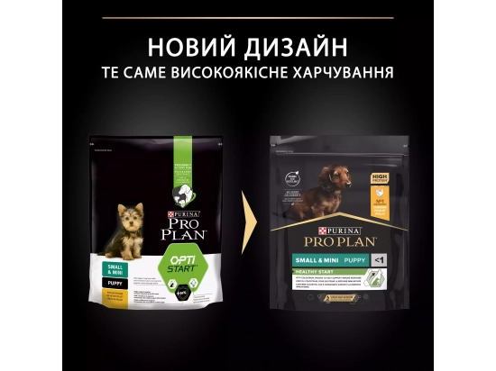 Фото - сухой корм Purina Pro Plan (Пурина Про План) Puppy Small & Mini Healthy Start Chicken сухой корм для щенков мелких пород, беременных и кормящих КУРИЦА