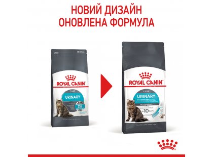 Фото 2 -  сухой корм Royal Canin URINARY CARE сухой корм для кошек от 1 до 12 лет