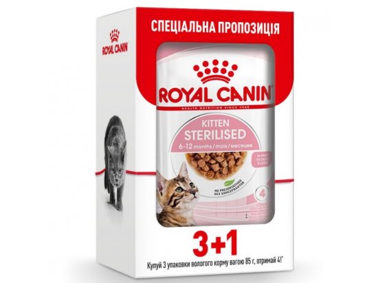 Фото - Royal Canin KITTEN STERILISED вологий корм для стерилізованих кошенят від 6 до 12 місяців вологий корм (консерви) Royal Canin KITTEN STERILISED вологий корм для стерилізованих кошенят від 6 до 12 місяців