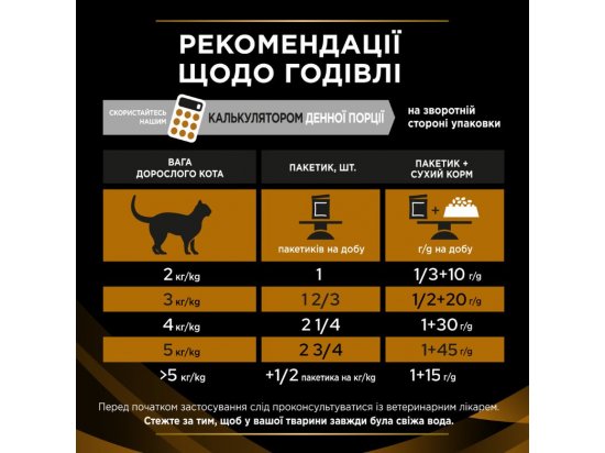 Фото - ветеринарные корма Purina Pro Plan (Пурина Про План) Veterinary Diets NF Renal Function Advanced Care Salmon влажный корм для кошек c заболеваниями почек ЛОСОСЬ