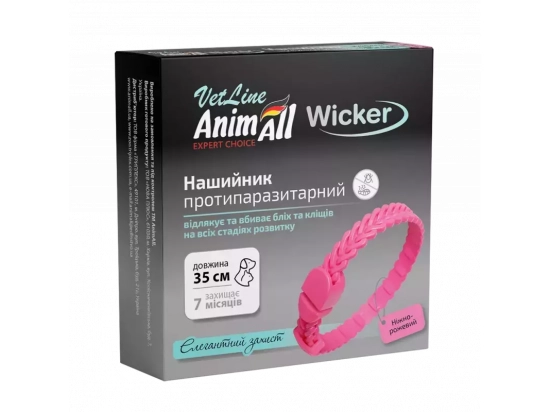 Фото - от блох и клещей AnimAll VetLine Wicker ошейник от блох и клещей для собак и кошек, нежно-розовый