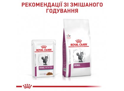 Фото 7 -  ветеринарные корма Royal Canin RENAL FISH лечебные консервы для кошек c почечной недостаточностью