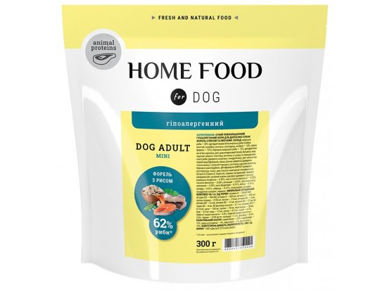 Фото - сухий корм Home Food (Хоум Фуд) Dog Adult Mini Trout with Rice гіпоалергенний корм для собак дрібних порід ФОРЕЛЬ і РИС