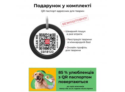 Фото 9 -  амуніція Collar WAUDOG Nylon нейлоновий нашийник для собак з QR-адресою, пластиковий фастекс, ЛУСКА