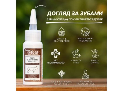 Фото - для зубів та пащі Tropiclean ENTICERS SMOKED BEEF BRISKET гель для чищення зубів собак КОПЧЕНА ЯЛОВИЧА ГРУДКА