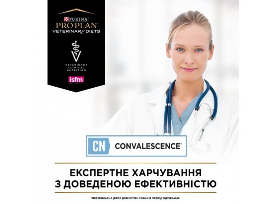 Фото - ветеринарные корма Purina Pro Plan (Пурина Про План) Veterinary Diets CN Convalescence влажный лечебный корм для кошек и собак в период выздоровления