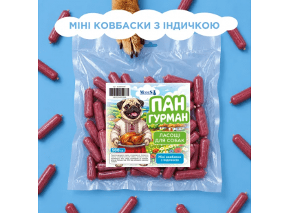 Фото 2 -  ласощі Modes Пан Гурман ласощі для собак МІНІ КОВБАСКИ З ІНДИЧКОЮ